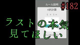 めちゃ集中した Sリーグ BrainWars(ブレインウォーズ)実況#182 フェニックス(phoenix)