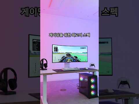 극강의 화질!! 39인치 OLED 게이밍모니터!!👍 LG 울트라기어 올레드 39GX90SAW #lg모니터 #OLED모니터 #울트라기어