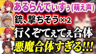 最後まで当たり稽古すぎるアンジュのREPOコラボ【にじさんじ/にじさんじ切り抜き/アンジュ切り抜き】