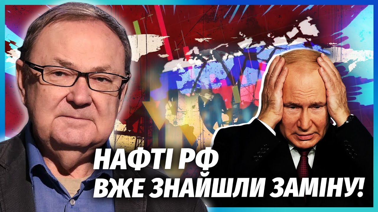⚡️КРУТІХІН: Удар ЗСУ спрацював! 130 ТИСЯЧ ТОНН НАФТИ РФ ЗАБЛОКОВАНІ. Активи “