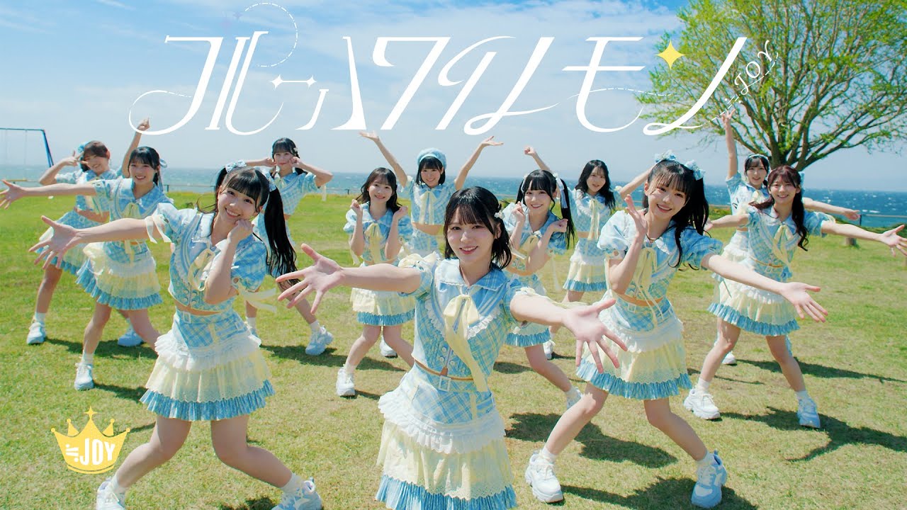 ブルーハワイレモン