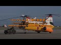 JAM Project Feat Hironobu Kageyama EMBLEM Yomigaeru Sora Rescue Wings ED ESP ENG ROM Sub