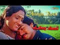 Amman Kovil Video Song Vishnu Vijay Deva Vijay