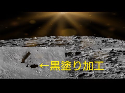 月の裏側で謎の構造物が発見される