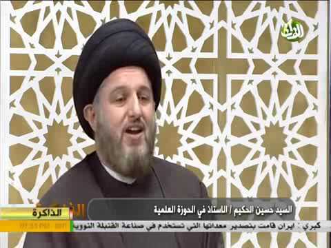 ⁣الحيادية العالية لدى الفقهاء / مستمسك العروة الوثقى للامام السيد محسن الحكيم -  نموذجا -