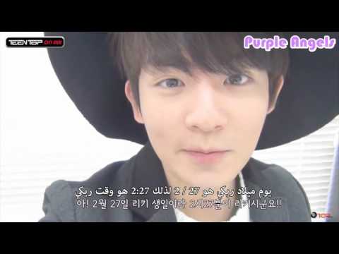 Arabic Sub | 150227 TEEN TOP ON AIR - Ricky Birthday Mission