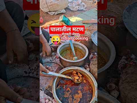 शेतकऱ्यांचा आठवडी बाजार चुलीवरचे भाकर भाजी जेवण 🍛✅🇮🇳🇮🇳
