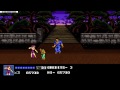 Double Dragon IV Casey Five Five 3
