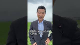 #津幡町 #参政党 #ドッグラン