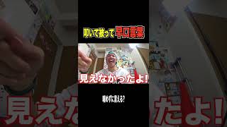 じんたんの考えたゲームが難しすぎたｗｗｗｗｗ