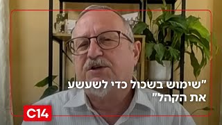 "שימוש בשכול כדי לשעשע את הקהל": אב החלל על המערכון בארץ נהדרת (חדשות ערוץ 14) - התמונה מוצגת ישירות מתוך אתר האינטרנט יוטיוב. זכויות היוצרים בתמונה שייכות ליוצרה. קישור קרדיט למקור התוכן נמצא בתוך דף הסרטון