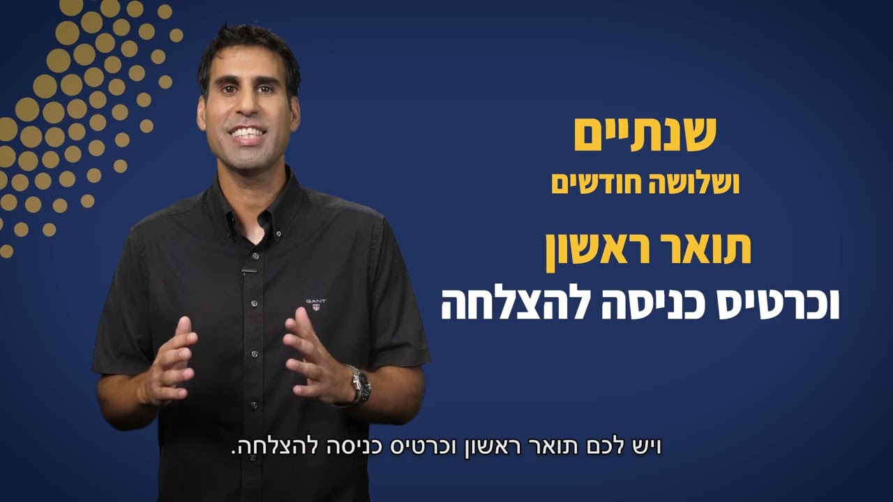 העולם רץ קדימה והעסקים לא נשארים מאחור.