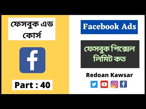 How To Create Facebook Business Page Step by Step ফেসবুক বিজনেস পেজ Facebook Ads Full Course