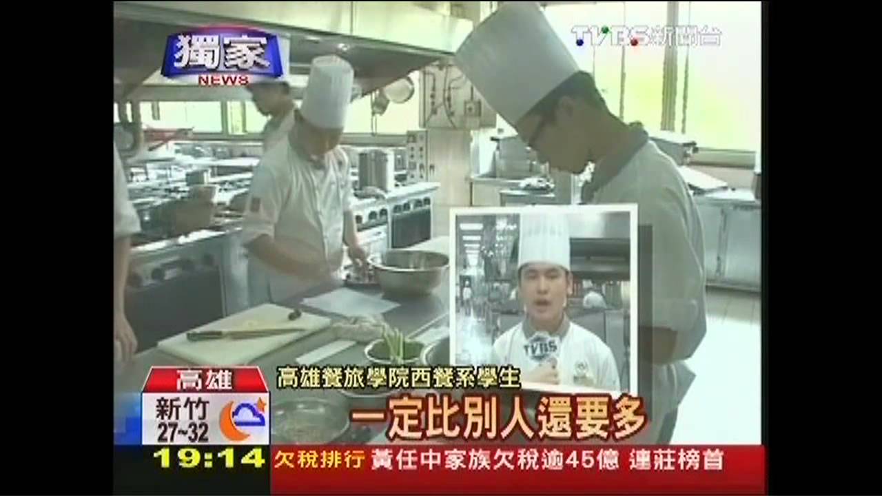 〈獨家〉創業商機大!飯店非首選 餐飲學小吃