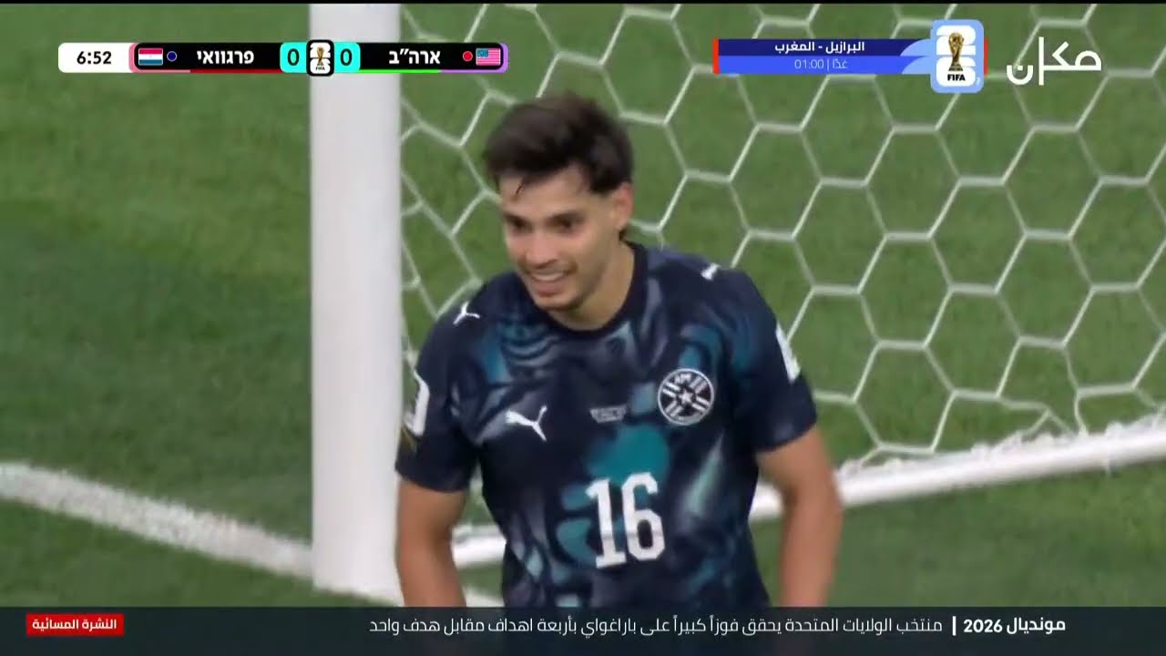 الولايات المتحدة امام البارغواي (4-1) | نهائيات كأس العالم 26 | ملخص المباراة