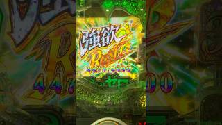 リゼロ2 ST ノーカット06 違和感モード #パチンコ #reゼロから始める異世界生活 #リゼロから始める異世界生活 #パチスロ #anime #ゼロから始める異世界生活  #ライブ #リゼロ