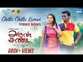 Chittu Chittu Kuruvi Aruva Sanda Movie Songs V Raja Vairamuthu Aadhiraajan Dharan