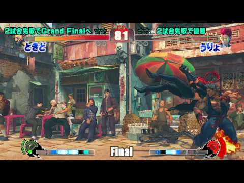 GODSGARDEN#2 Final Uryo vs Tokido