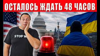США экстренно предупредили украинцев о страшной опасности: что произошло?