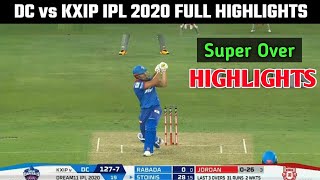 FULL HIGHLIGHTS SUPER OVER DC VS KXIP 2ND MATCH, IPL 2020, KXIP vs DC Live Cricket match today