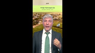 איך העם היהודי שורד? הרב שלמה שבקס מסביר🔥 (ארגון ערכים) - התמונה מוצגת ישירות מתוך אתר האינטרנט יוטיוב. זכויות היוצרים בתמונה שייכות ליוצרה. קישור קרדיט למקור התוכן נמצא בתוך דף הסרטון