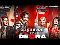 DEORA Remix || Dutch Mix || Remix DJ Shuvro x DJ Jay || Coke Studio Bangla || Bangla Hit Song 2023