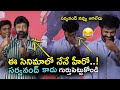 Rajasekhar Funny Speech Sarvanand At Biker Movie Trailer Launch Biker Sarvanand Rajasekhar