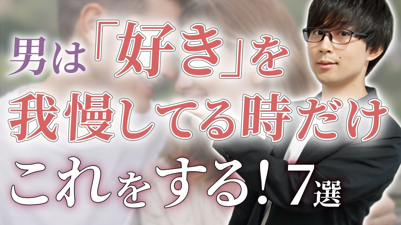 YouTubeサムネイル