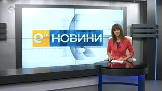 Новини 18 05 2020