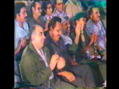 منظمة التحرير الفلسطينية في عدن