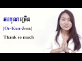 Learning Khmer Tutorial: Hello, How Are You and Thank You