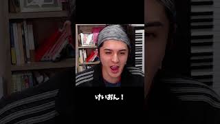 アニメにハマった瞬間 #shorts