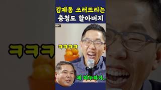 유튜브 썸네일