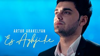 Artur Araqelyan - Es Aghjike (2021)