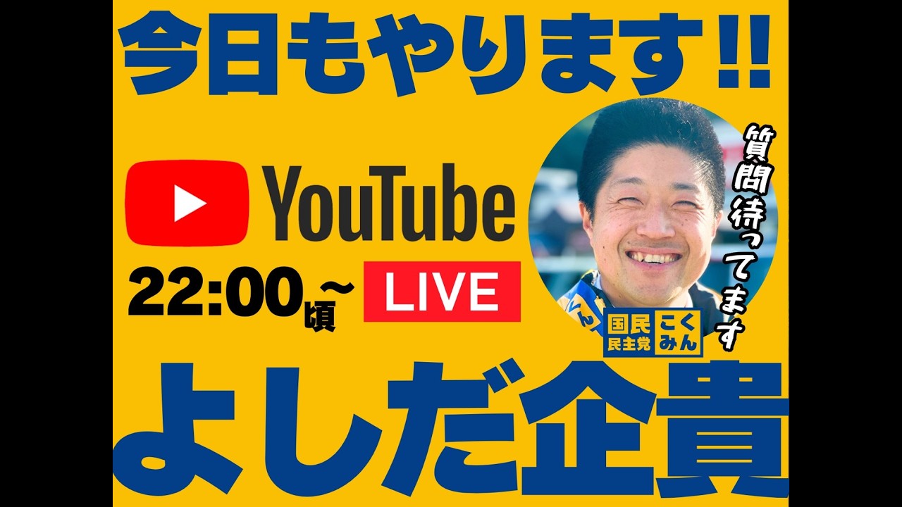 YouTubeサムネイル