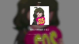 Cover art for SOS