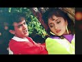 Jaan Se Bhi Pyara Mujhko Mera Dil Hai Aamir Khan Mujhe Neend Na Aaye 90s Hindi Song 2023