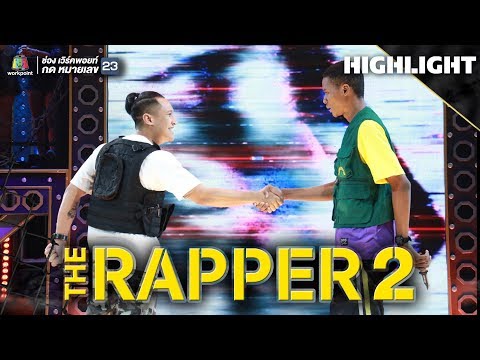 ศัตรูที่มองไม่เห็น | Christopher vs LILICE | THE RAPPER 2