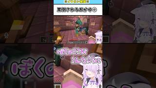 罵倒されるおかゆ②#ホロライブ #猫又おかゆ #輪堂千速