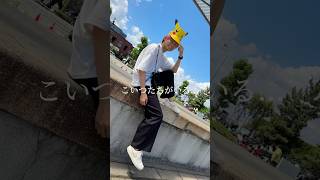 18歳男子が本気で歌う松本梨香のめざせポケモンマスターがこちら#松本梨香 #めざせポケモンマスター #歌ってみた