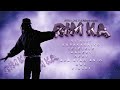 RIM KA AFRO LOVE Full Album Audio
