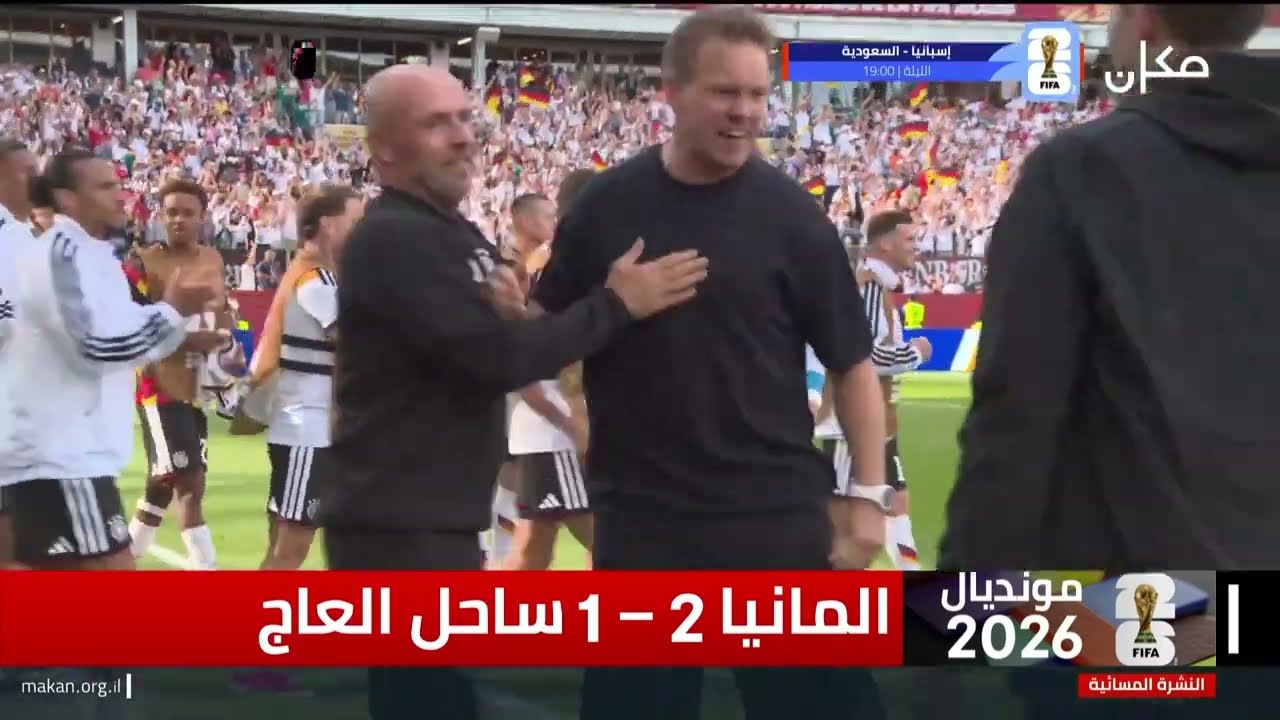 المانيا امام ساحل العاج (2-1) | | نهائيات كأس العالم 26 | ملخص المباراة