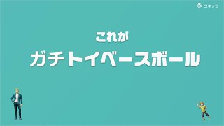 【協力実況】流行に大遅刻？　アソビ大全51　part37