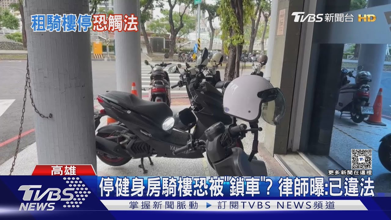 假日人潮爆滿!旗津居民沿途「攬客」騎樓變「收費停車場」