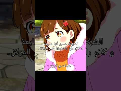 اعععع كيوتت😭💘 #anime #نطالب_بطرد_الاوتاكو_لليابان #اكسبلور #سانزو #طوكيو_ريفنجرز #بدون_موسيقى