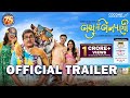 Bachu Ni Benpani- Trailer | Siddharth Randeria | Ratna Pathak Shah | Devarshi S | Yukti R | 27th Aug