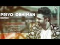 VDJ AKASH As Priyo Obhiman By Imran Official Remix Video Song