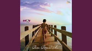Download lagu Surga Hati mp3
