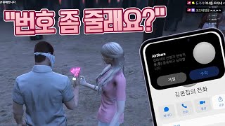 "헬기 타고 야경 보러 갈래요?" 경찰-간호사 미팅 | 봉누도 4편