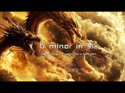 Ryuzoku II: The Mourner's Eyes G minor in six Special Choir